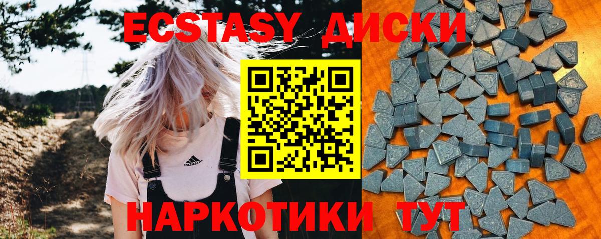 Чита  Кодеин  Каннабис  МЕФ кристаллы  Вход с VPN  ГАШИШ  COCAIN  Alpha-PVP СОЛЬ   ГАШИШ 