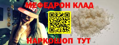 меф VHQ Конаково