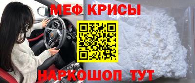 меф VHQ Конаково