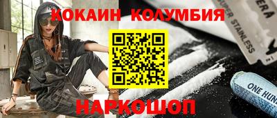 кристаллы Комсомольск-на-Амуре