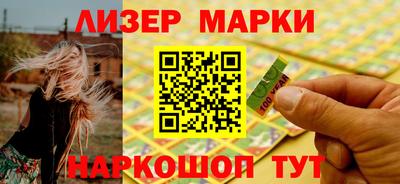кристаллы Комсомольск-на-Амуре