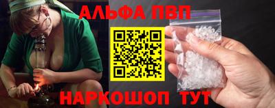 меф VHQ Конаково