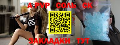 меф VHQ Конаково