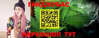 кристаллы Комсомольск-на-Амуре