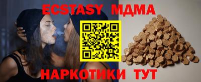 меф VHQ Конаково