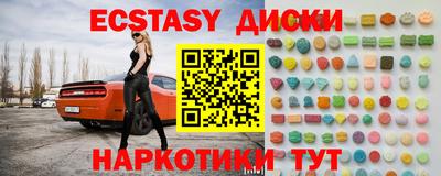 кристаллы Комсомольск-на-Амуре