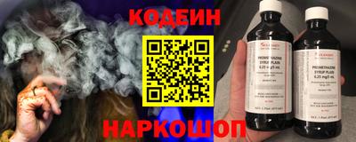кристаллы Комсомольск-на-Амуре
