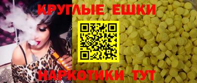кристаллы Комсомольск-на-Амуре