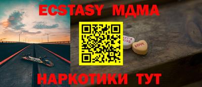 MDMA Premium VHQ Коммунар