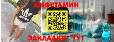 меф VHQ Конаково