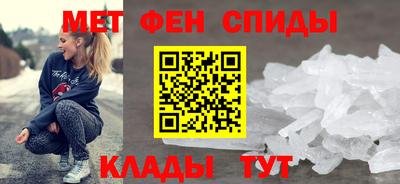 меф VHQ Конаково