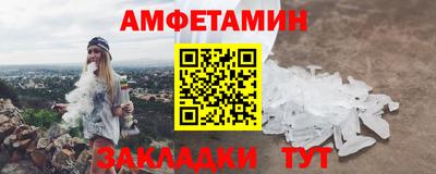 меф VHQ Конаково