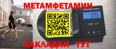 меф VHQ Конаково