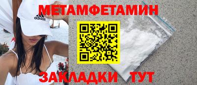 бутик Нальчик