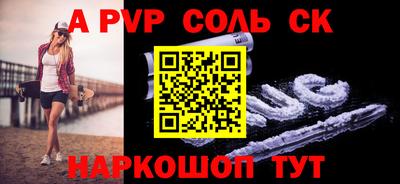 меф VHQ Конаково