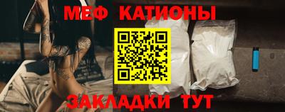 меф VHQ Конаково