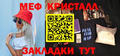 меф VHQ Конаково
