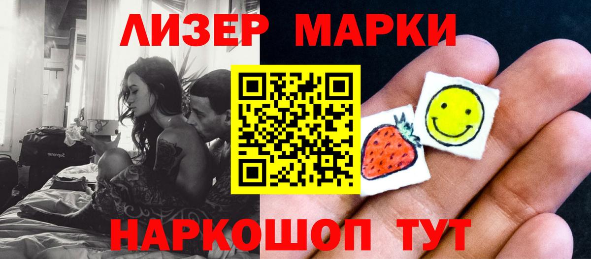 Лсд 25 экстази ecstasy  ЛСД экстази ecstasy  Вход с VPN  Чита 