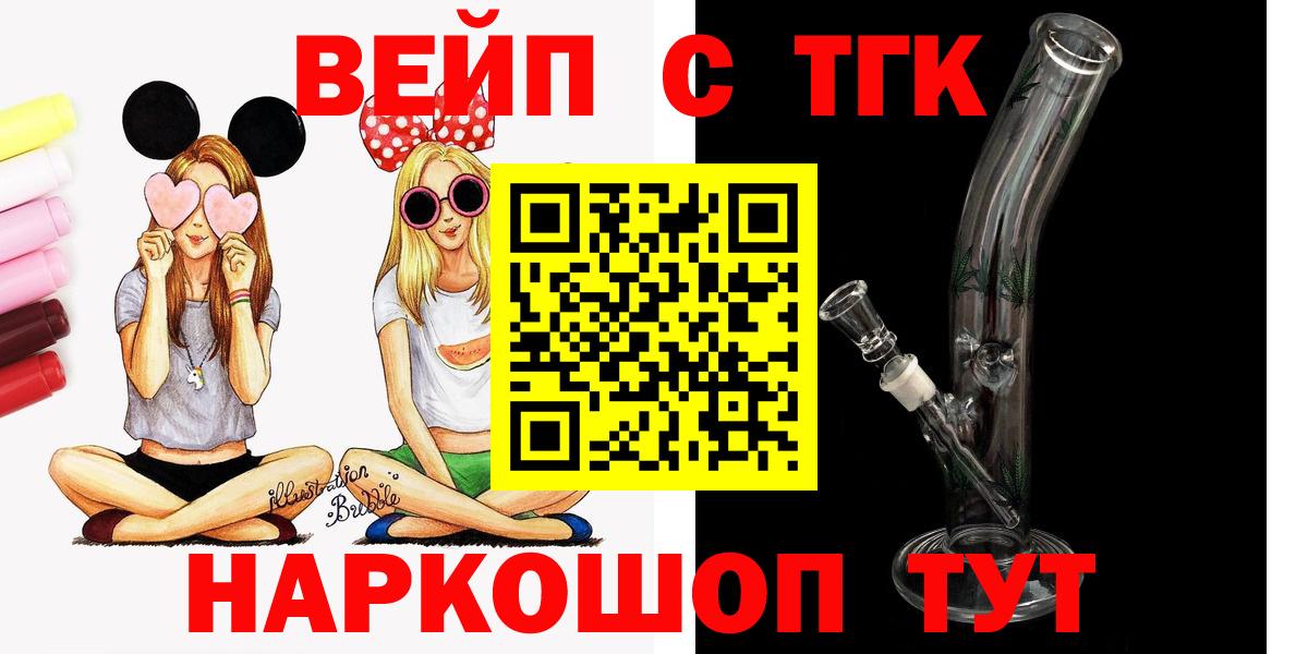 Чита  купить наркоту  Дистиллят ТГК гашишное масло  Вход с VPN  ТГК концентрат 
